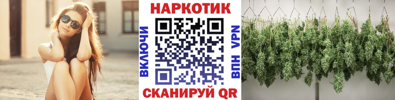 Купить Гашиш КОКАИН APVP Каннабис МЕФ Каневская