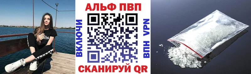 APVP СК КРИС  Купить  Каневская 
