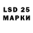 Марки N-bome 1,5мг Lora Angara