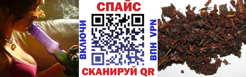 Купить где  Каневская  Бутират оксибутират 