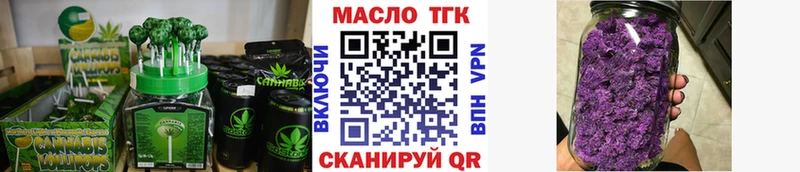 Купить закладки  Каневская  Еда ТГК марихуана 