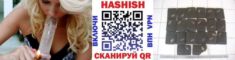 ГАШ Cannabis  Купить где  Каневская 