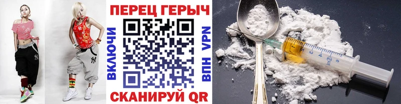 Купить  Каневская  ГЕРОИН VHQ 