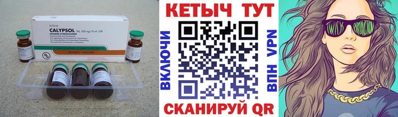 КЕТАМИН VHQ Каневская