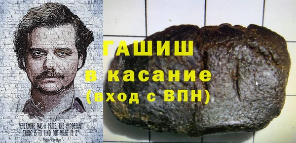 метамфетамин Майский