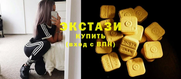 метамфетамин Майский