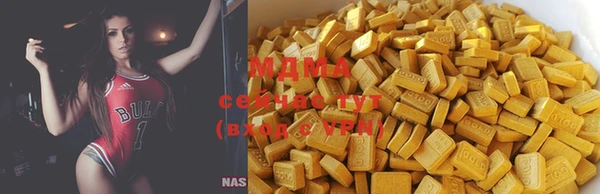 MESCALINE Магас