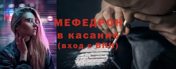 MESCALINE Магас