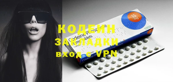 метамфетамин Майский