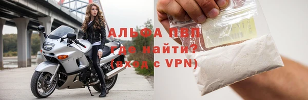 метамфетамин Майский