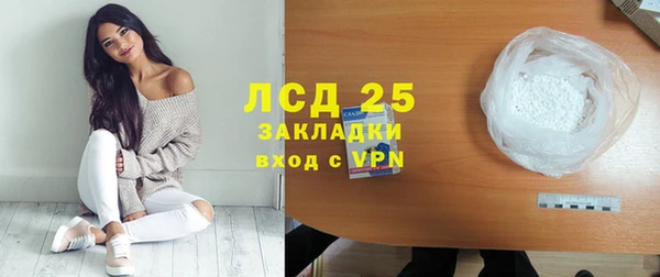 метамфетамин Майский