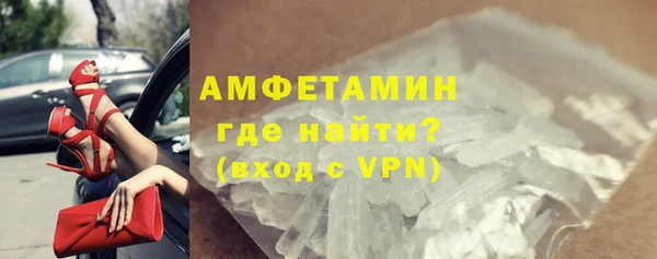 метамфетамин Майский