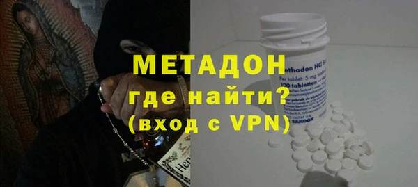 метамфетамин Майский