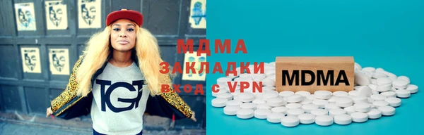 MESCALINE Магас