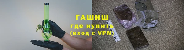 MESCALINE Магас