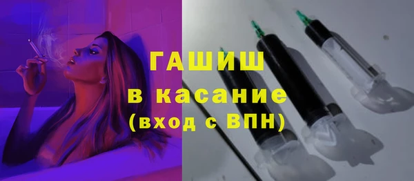 метамфетамин Майский