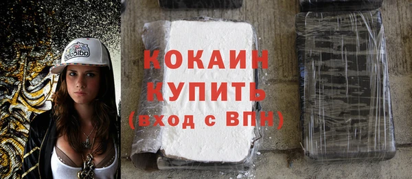 MESCALINE Магас