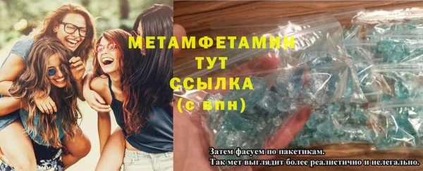 MESCALINE Магас