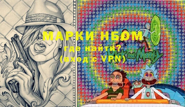 MESCALINE Магас