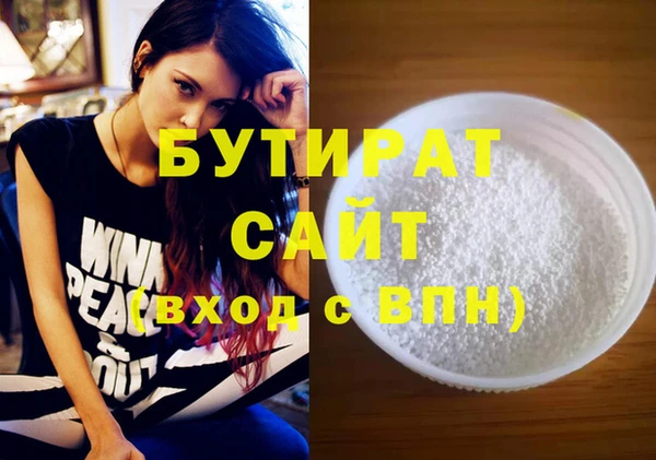 метамфетамин Майский