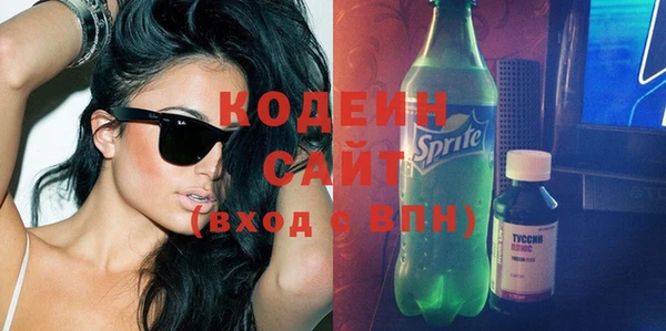 метамфетамин Майский
