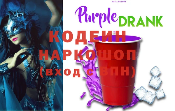 метамфетамин Майский