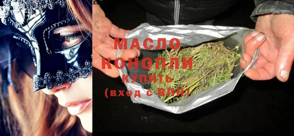 метамфетамин Майский