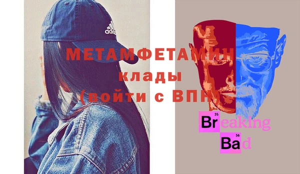 мет Магадан