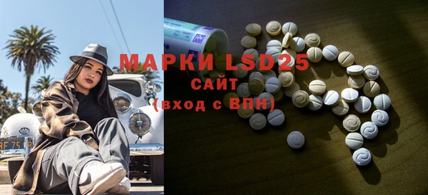 MESCALINE Магас