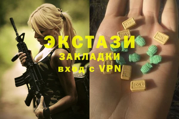 MESCALINE Магас