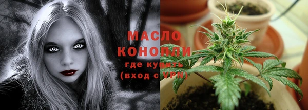 MESCALINE Магас