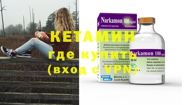 MESCALINE Магас