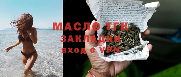 MESCALINE Магас