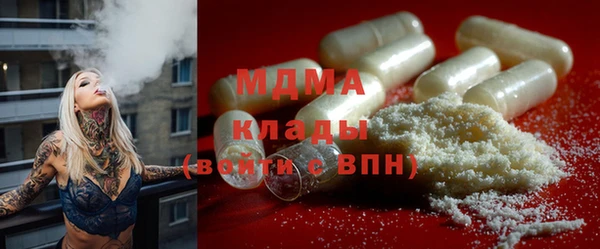 MESCALINE Магас