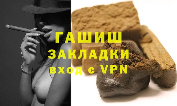 MESCALINE Магас