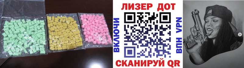 Купить где  Каневская  ЛСД экстази ecstasy 