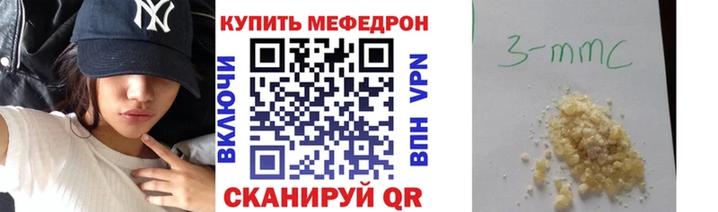 Мефедрон VHQ  Купить  Каневская 