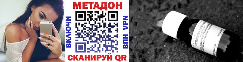 Купить где  Каневская  МЕТАДОН мёд 