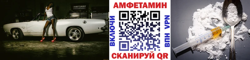 Первитин Methamphetamine  Купить где  Каневская 