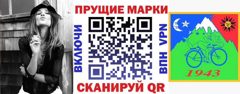 Марки NBOMe 1,8мг  Купить где  Каневская 