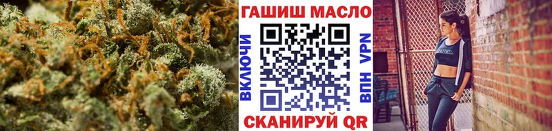 Купить где  Каневская  ТГК гашишное масло 