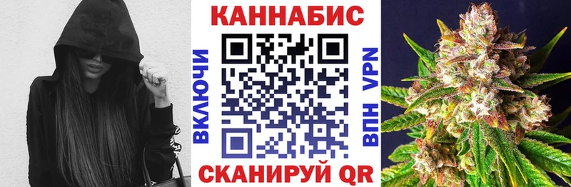 Купить закладки Каневская Каннабис LSD WEED